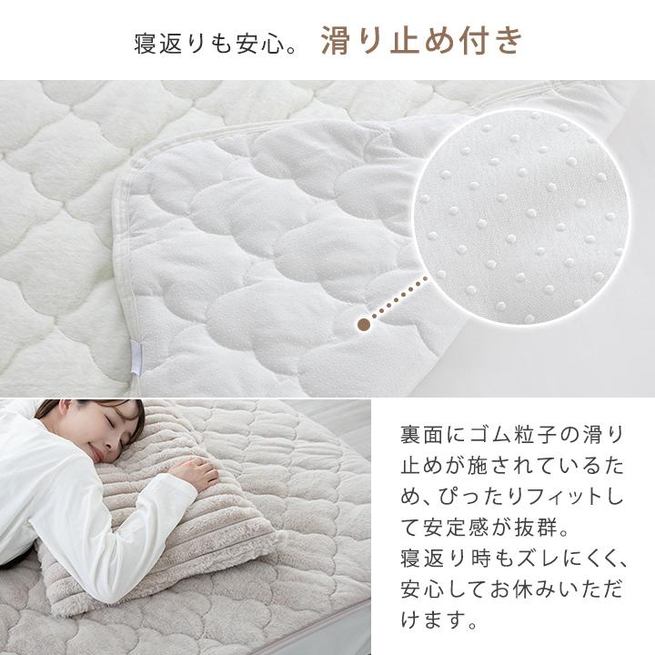 Colorsroom 敷きパッド マイクロミンクファー あったか 洗える ダブル