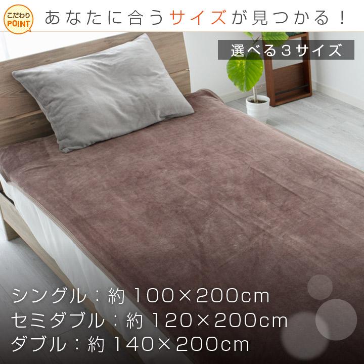 Colorsroom 敷きパッド ダブル フランネル 140×200cm 冬用 あったか 速