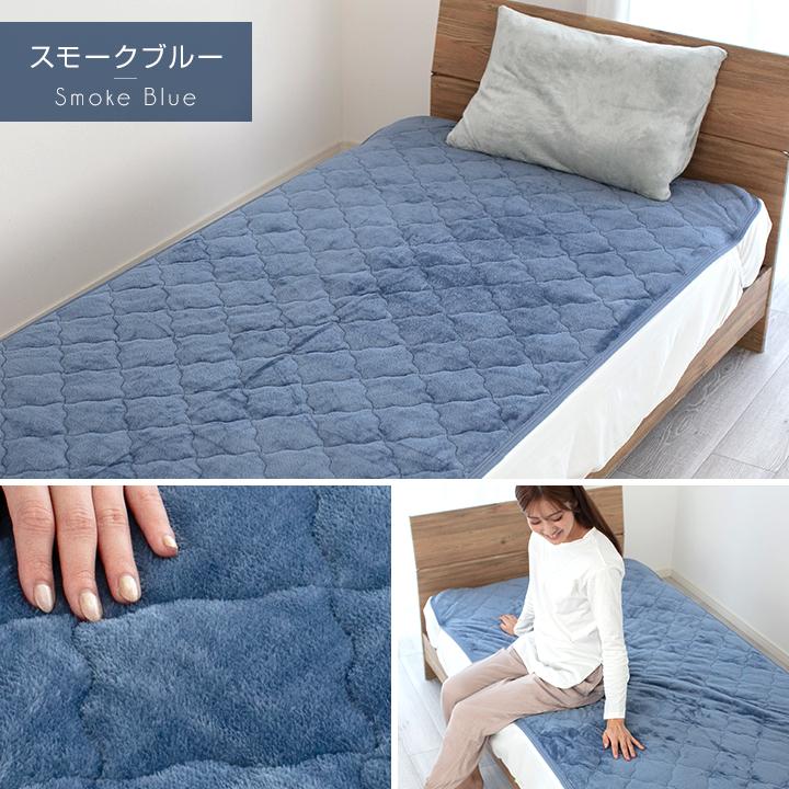 Colorsroom 敷きパッド セミダブル フランネル 120×200cm 冬用