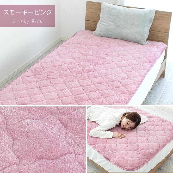 Colorsroom 敷きパッド セミダブル フランネル 120×200cm 冬用