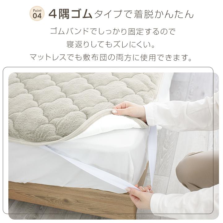 Colorsroom 敷きパッド セミダブル フランネル 120×200cm 冬用