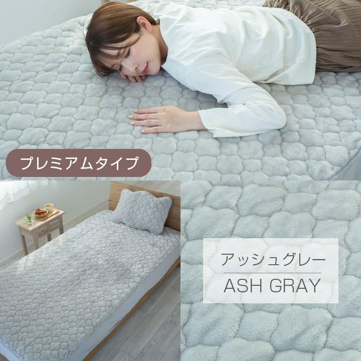 Colorsroom ベットパッド一体型ボックスシーツ セミシングル