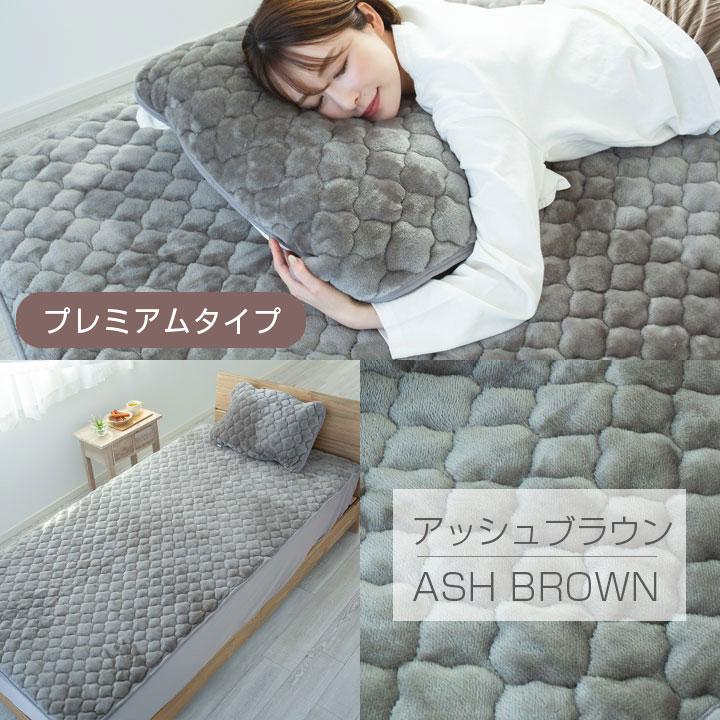 Colorsroom ボックスシーツ 一体型 ベッドパッド シングル フランネル