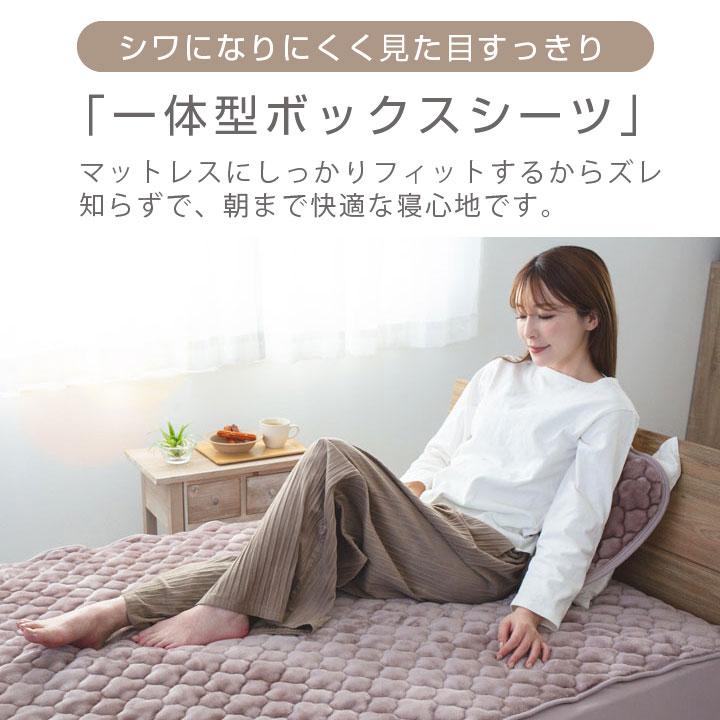 Colorsroom ボックスシーツ 一体型 ベッドパッド シングル フランネル
