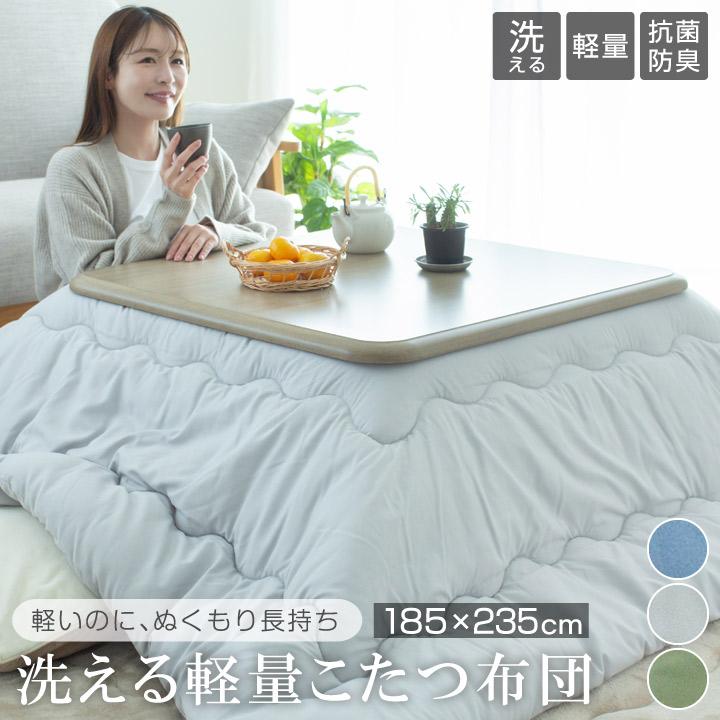 Colorsroom こたつ布団 ピーチスキン 長方形 こたつ掛け布団 あったか