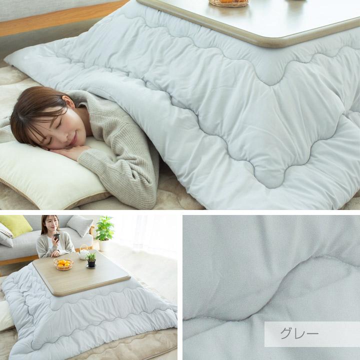 Colorsroom こたつ布団 ピーチスキン 長方形 こたつ掛け布団 あったか