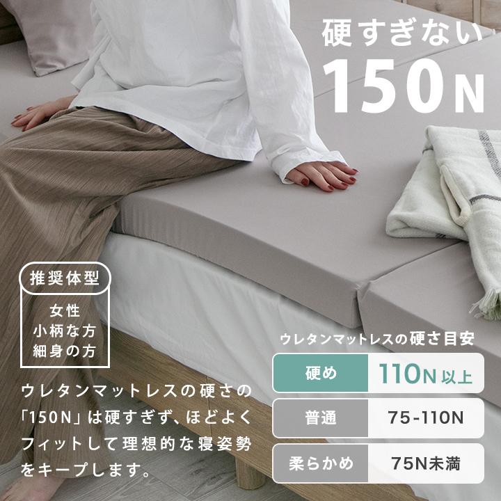 マットレス 高反発 三つ折り セミシングルショート 7cm厚 お昼寝マット ごろ寝マット 3つ折り 折りたたみ 腰痛 コンパクト 立てかけ ベッドマットレス