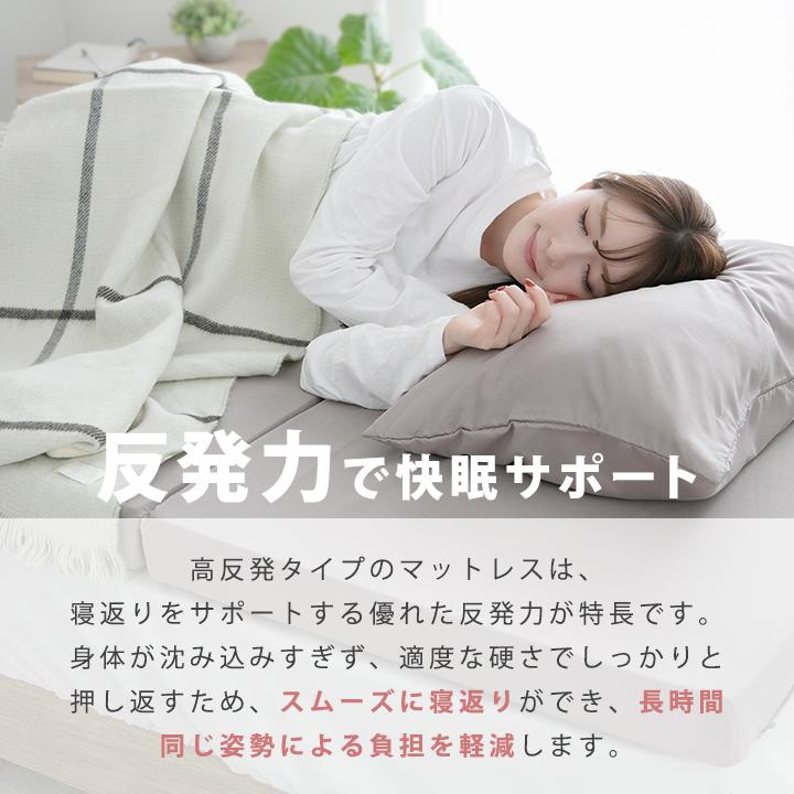 マットレス 高反発 三つ折り セミシングルショート 7cm厚 お昼寝マット ごろ寝マット 3つ折り 折りたたみ 腰痛 コンパクト 立てかけ ベッドマットレス