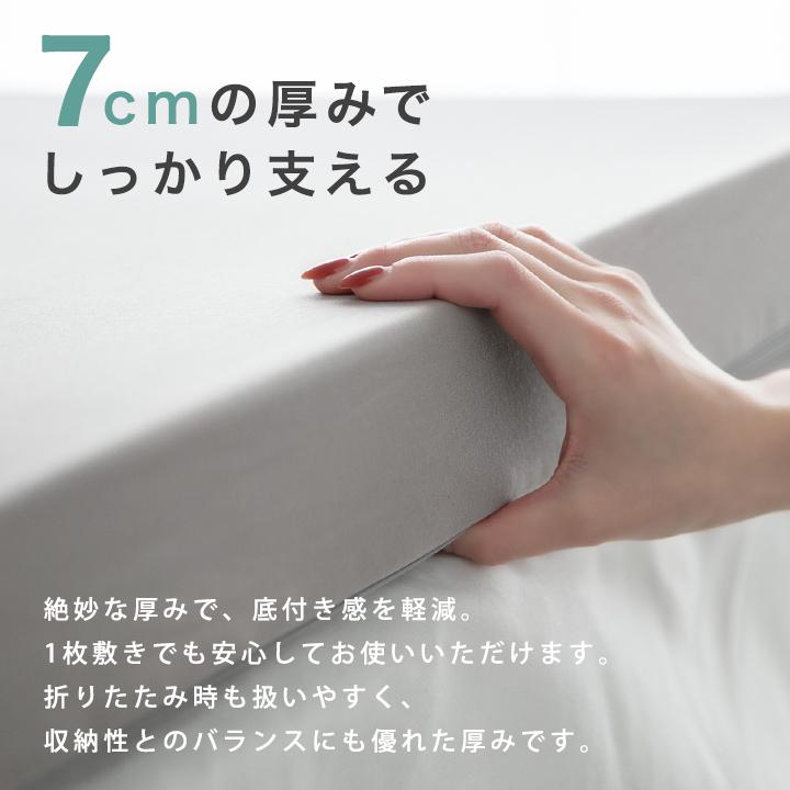 マットレス 高反発 三つ折り セミシングルショート 7cm厚 お昼寝マット ごろ寝マット 3つ折り 折りたたみ 腰痛 コンパクト 立てかけ ベッドマットレス