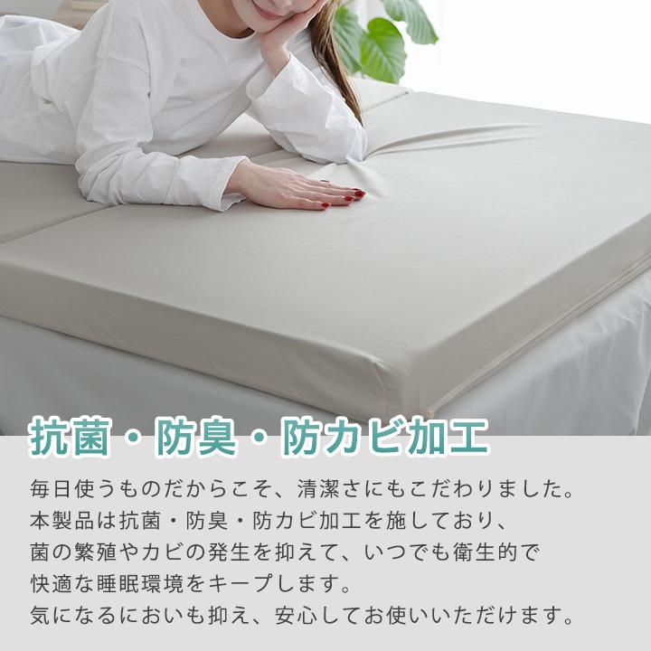 マットレス 高反発 三つ折り セミシングルショート 7cm厚 お昼寝マット ごろ寝マット 3つ折り 折りたたみ 腰痛 コンパクト 立てかけ ベッドマットレス