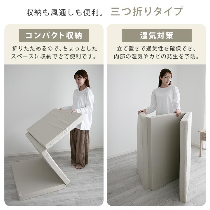 マットレス 高反発 三つ折り セミシングルショート 7cm厚 お昼寝マット ごろ寝マット 3つ折り 折りたたみ 腰痛 コンパクト 立てかけ ベッドマットレス