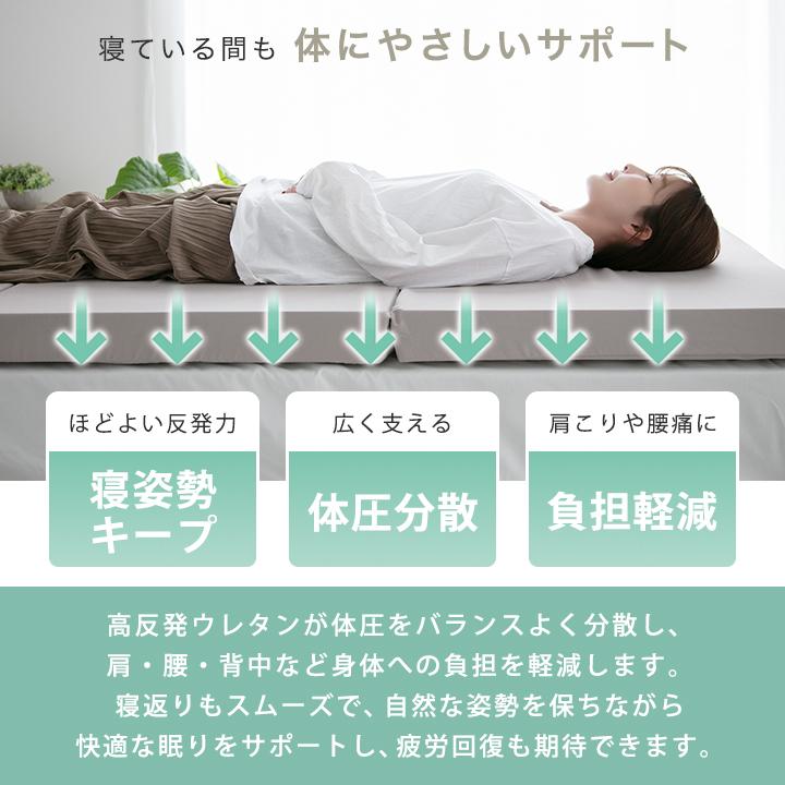 マットレス 高反発 三つ折り シングル 7cm厚 お昼寝マット ごろ寝マット 3つ折り 折りたたみ 腰痛 コンパクト 立てかけ ベッドマットレス | Colorsroom | 06