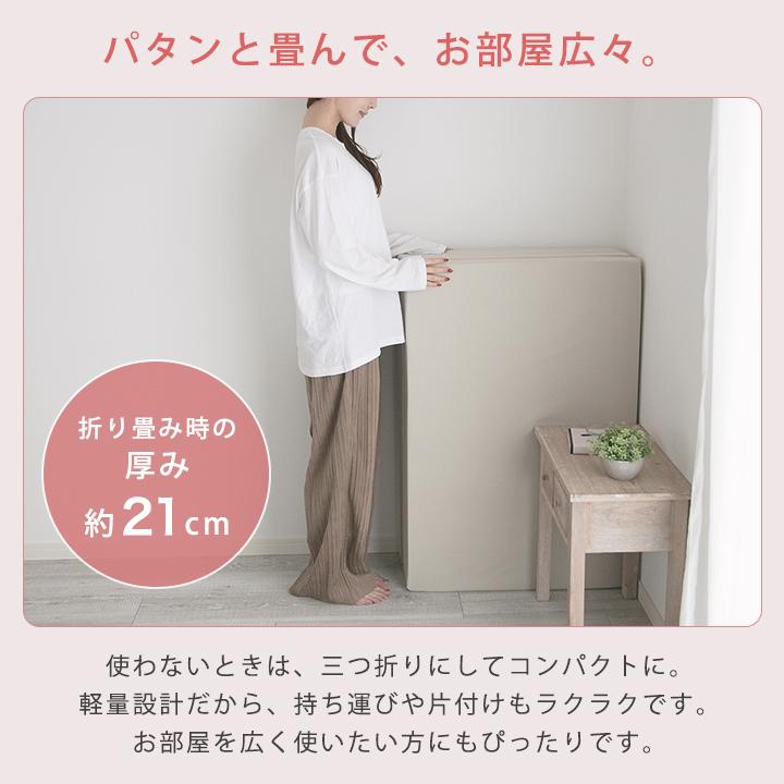 マットレス 高反発 三つ折り シングル 7cm厚 お昼寝マット ごろ寝マット 3つ折り 折りたたみ 腰痛 コンパクト 立てかけ ベッドマットレス | Colorsroom | 12