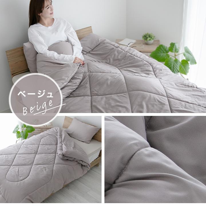 Colorsroom 掛け布団 365日使える 2枚合わせ シングル オールシーズン