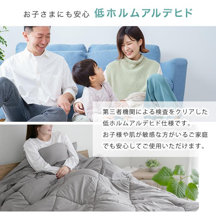 Colorsroom 掛け布団 365日使える 2枚合わせ セミダブル オール