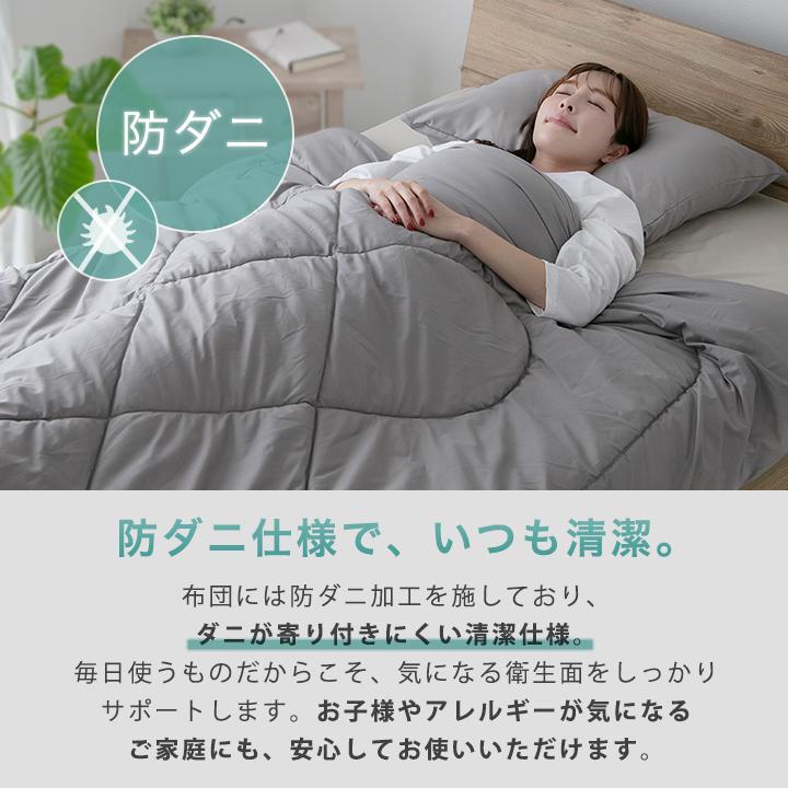 Colorsroom 掛け布団 365日使える 2枚合わせ ダブル オールシーズン 肌
