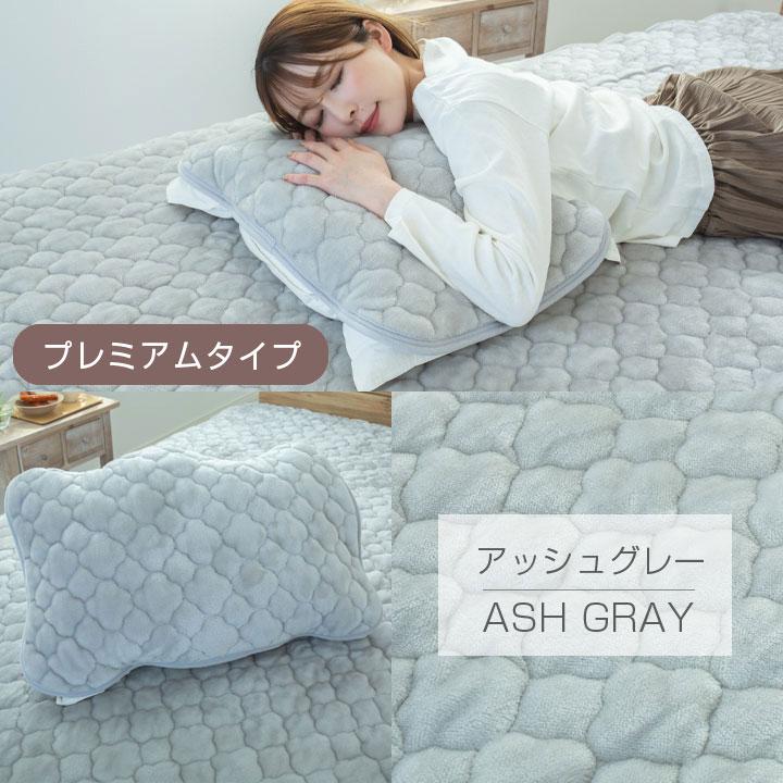Colorsroom まくらパッド 枕 パッド フランネル ニットワッフル タオル