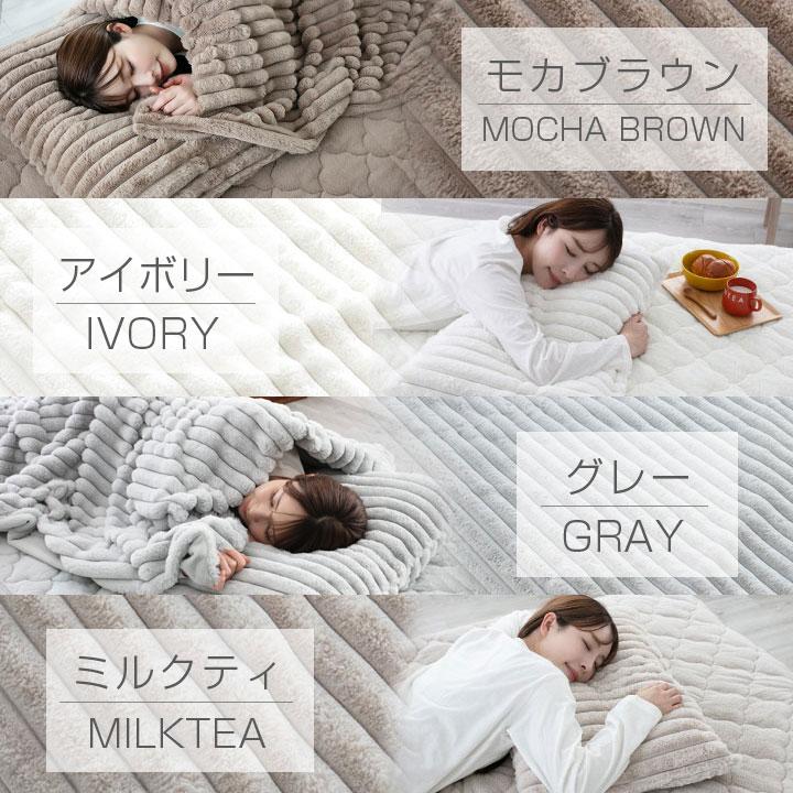 Colorsroom まくらカバー 枕 カバー ふわもこ ストライプ ふわふわ
