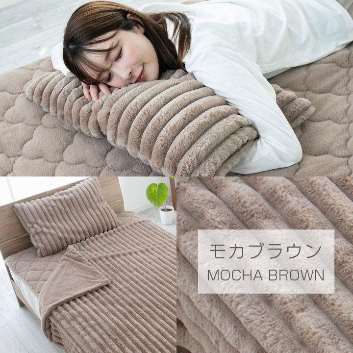 Colorsroom まくらカバー 枕 カバー ふわもこ ストライプ ふわふわ