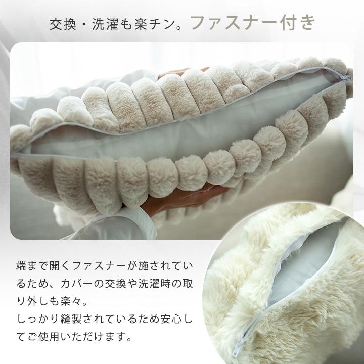 Colorsroom クッションカバー 45×45 ふわふわ もこもこ 洗える