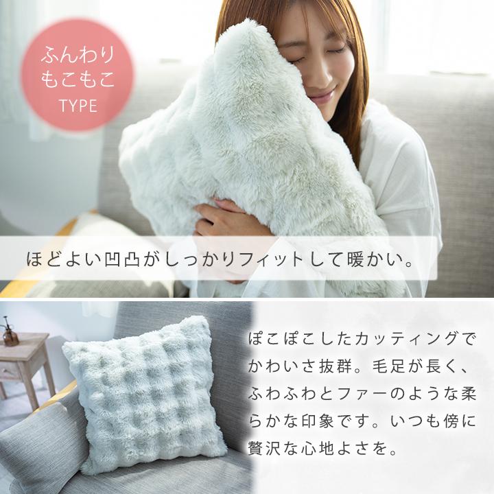 Colorsroom クッションカバー 60×60 ふわふわ もこもこ 洗える