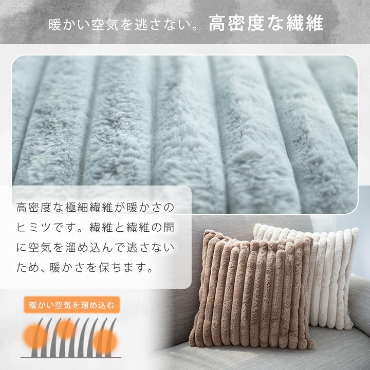 Colorsroom クッションカバー 60×60 ふわふわ もこもこ 洗える