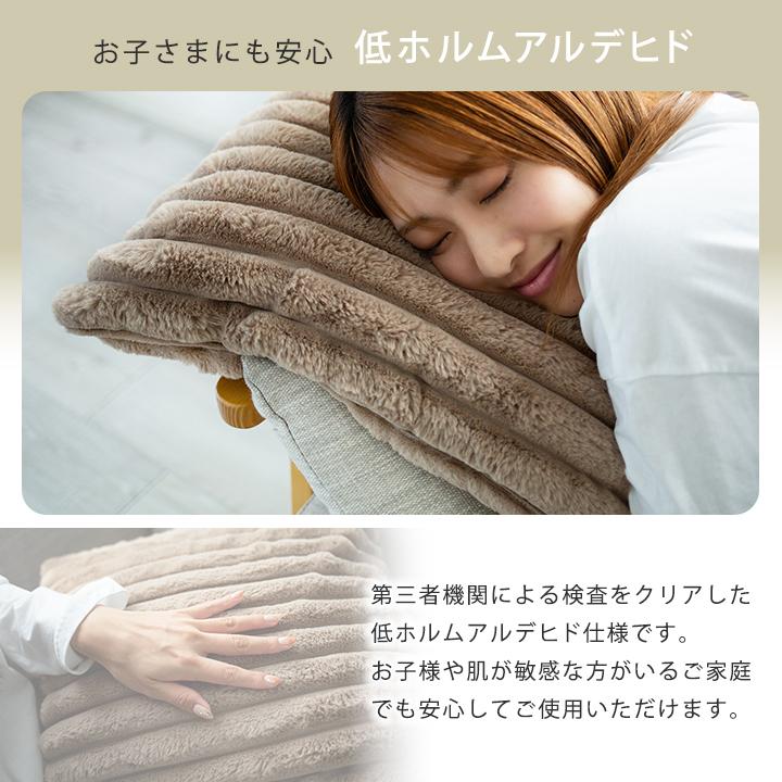 Colorsroom クッションカバー 60×60 ふわふわ もこもこ 洗える