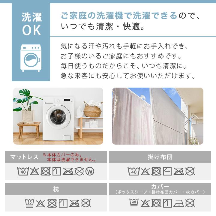 布団セット 365日使える布団セット マットレスタイプ セミシングルショート 7点セット  高反発 マットレス 掛け布団 枕 掛け布団カバー ボックスシーツ | Colorsroom | 14