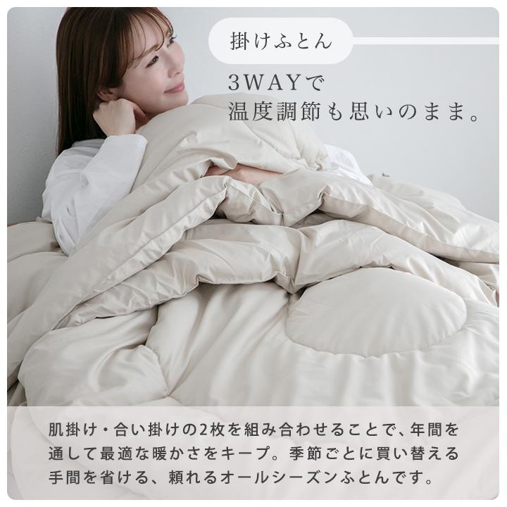 布団セット 365日使える布団セット マットレスタイプ セミシングルショート 7点セット  高反発 マットレス 掛け布団 枕 掛け布団カバー ボックスシーツ | Colorsroom | 06