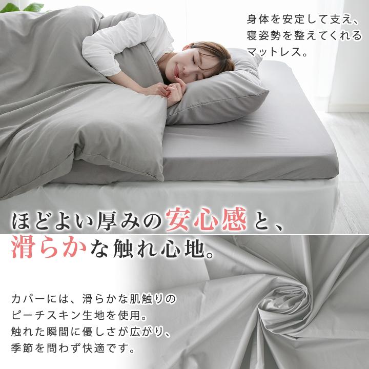 布団セット 365日使える布団セット マットレスタイプ シングル 7点セット  高反発 マットレス 掛け布団 枕 掛け布団カバー ボックスシーツ | Colorsroom | 05