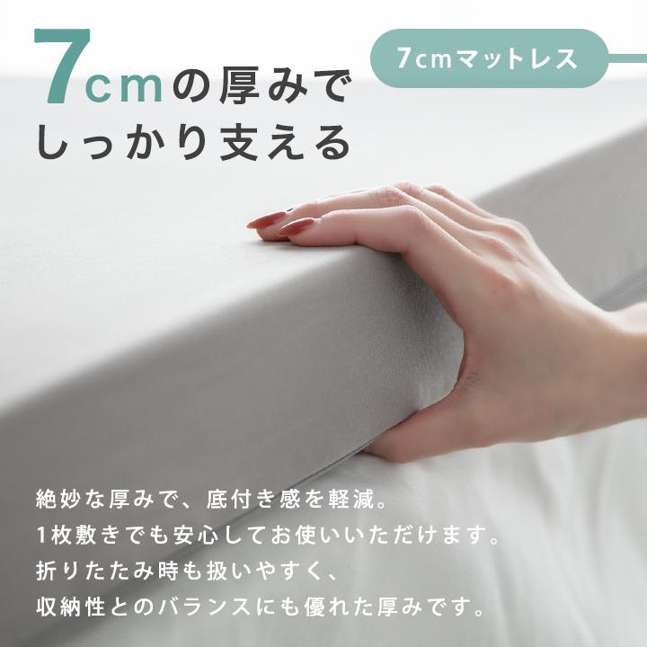 布団セット 365日使える布団セット マットレスタイプ セミダブル 7点セット  高反発 マットレス 掛け布団 枕 掛け布団カバー ボックスシーツ | Colorsroom | 07