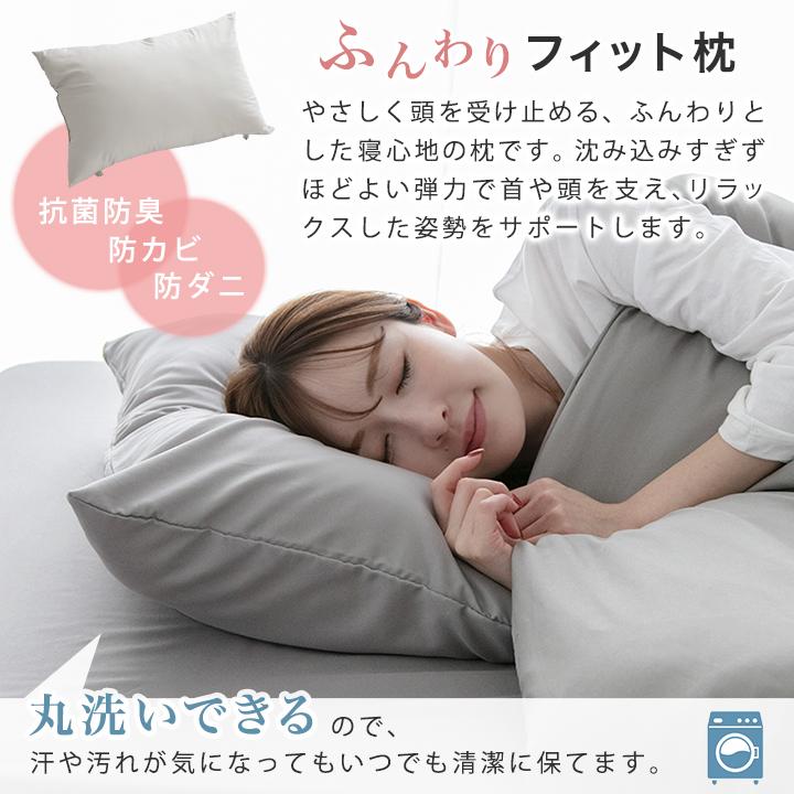 布団セット 365日使える布団セット マットレスタイプ セミダブル 7点セット  高反発 マットレス 掛け布団 枕 掛け布団カバー ボックスシーツ | Colorsroom | 08
