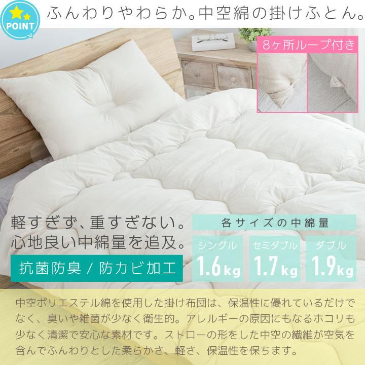 組み布団1組 組ふとん6点セット(ボーダー) KZ-001 SLEEPYBUDDY 組布団シングル