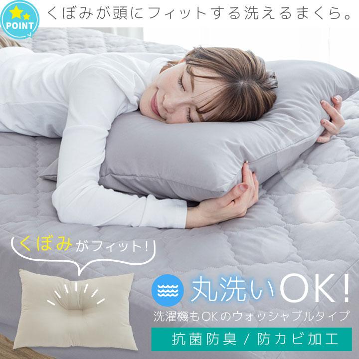 シングルベッド 敷布団掛け布団枕付けること可 シングル］布団セット 6点 掛布団 ベッド用 枕 敷パッド ボックス