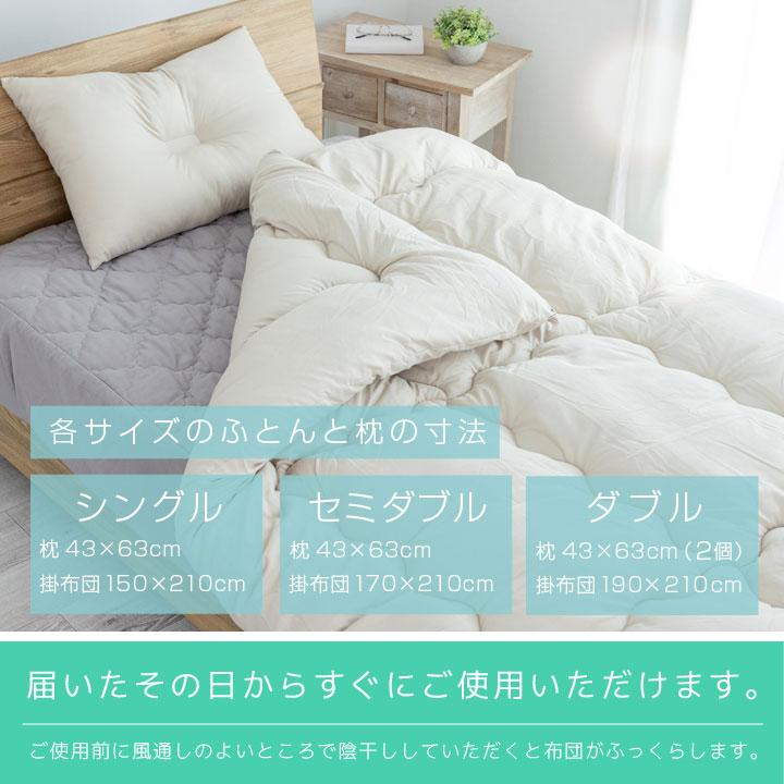 布団セット　新品 Colorsroom 布団セット 6点セット ベッド用 シングル 掛け布団 枕 一