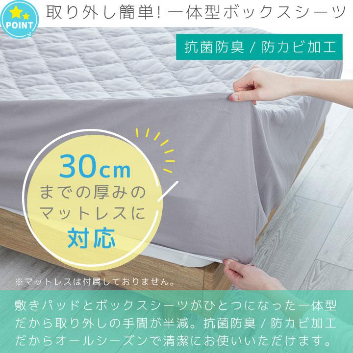 ベッド用 布団セット ダブル 掛け布団 枕 一体型ボックスシーツ カバー 収納袋付き 布団 寝具 ふとんセット 8点セット 来客用 一人暮らし 転勤 引越し | Colorsroom | 05