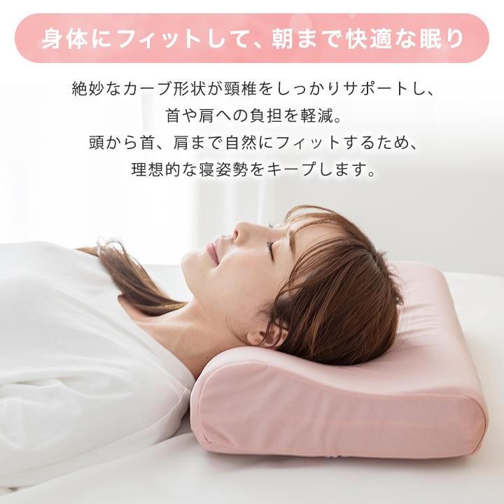 Colorsroom 洗える 低反発枕 まくら 30×50 いびき対策 リラックス 低め