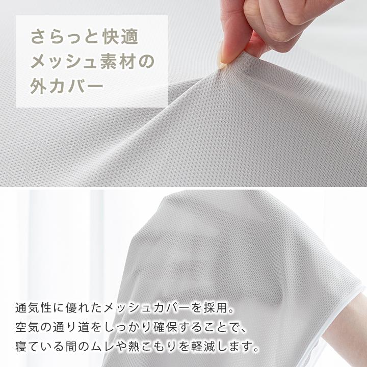 Colorsroom 洗える 低反発枕 まくら 30×50 いびき対策 リラックス 低め