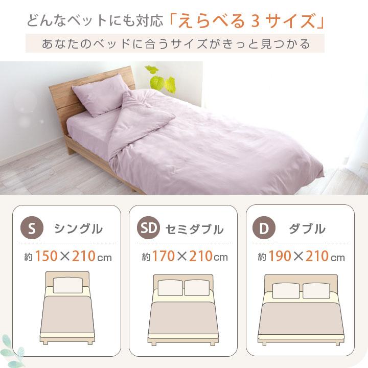 Colorsroom 掛け布団カバー シングル 布団カバー ピーチスキン 肌触り