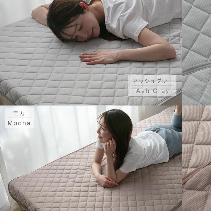 Colorsroom 敷きパッド セミシングルショート 夏 接触冷感 ひんやり