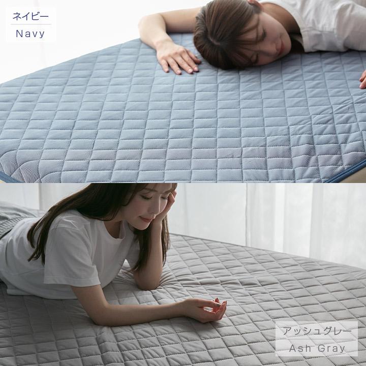 Colorsroom 敷きパッド ファミリー 3人用 夏 冷感 ひんやり 接触冷感