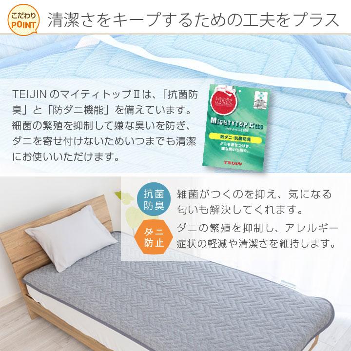 Colorsroom 敷きパッド シングル 冷感 ひんやり リバーシブル 極冷感