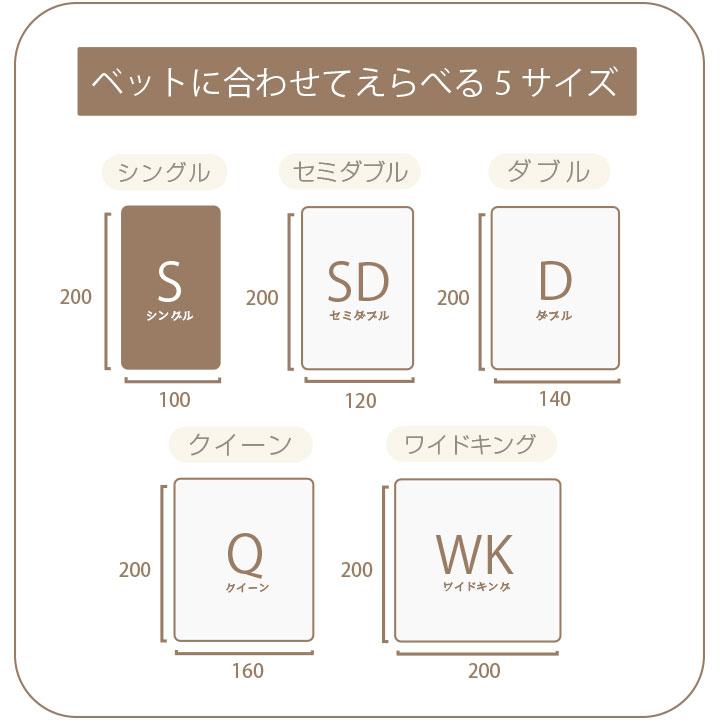 Colorsroom 敷きパッド シングル 冷感 ひんやり リバーシブル 極冷感