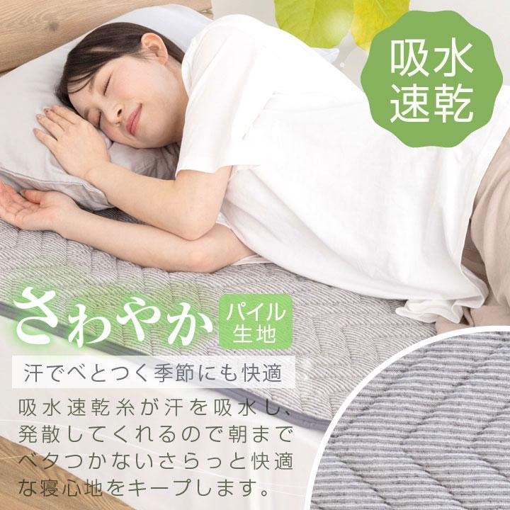 Colorsroom 敷きパッド ダブル 冷感 ひんやり リバーシブル 極冷感