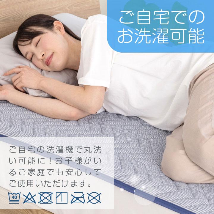 Colorsroom 敷きパッド ダブル 冷感 ひんやり リバーシブル 極冷感