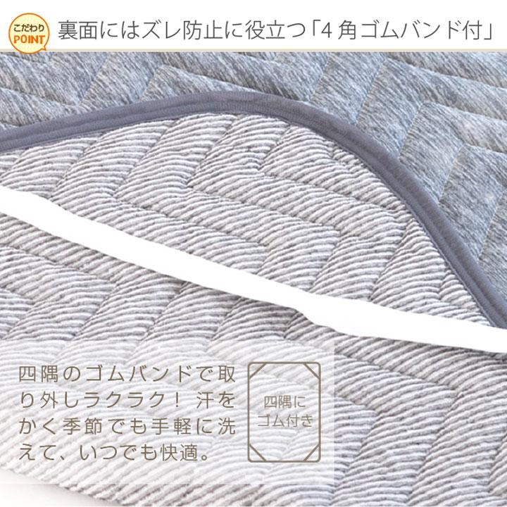 Colorsroom 敷きパッド ダブル 冷感 ひんやり リバーシブル 極冷感