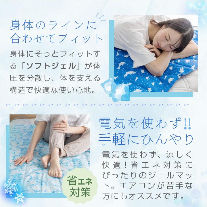 Colorsroom ジェルマット 冷感 40×50cm -9.1℃ 急速冷却 冷却ジェル