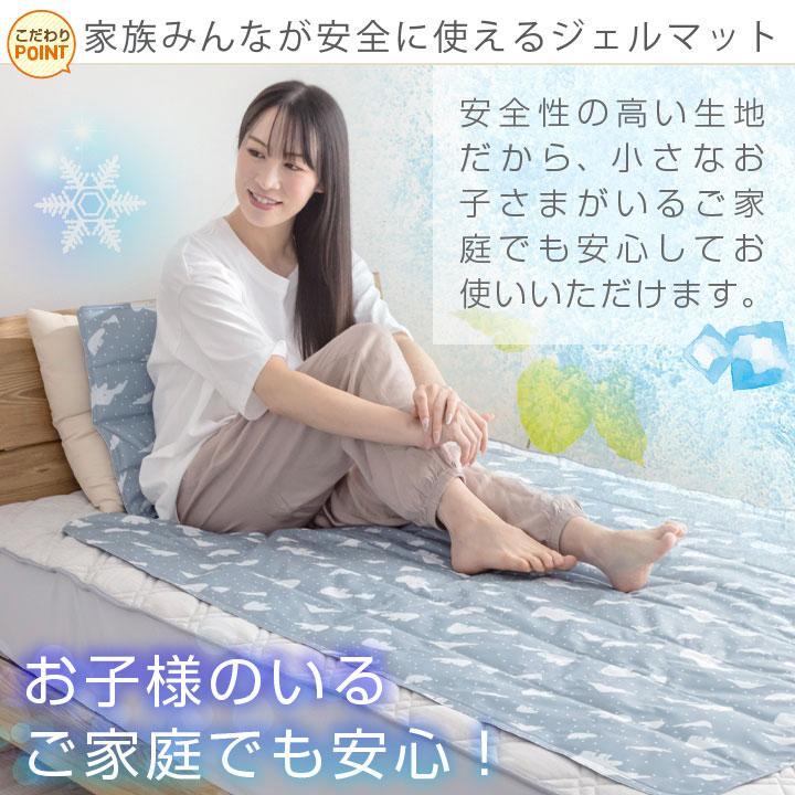 Colorsroom ジェルマット 冷感 40×50cm -9.1℃ 急速冷却 冷却ジェル