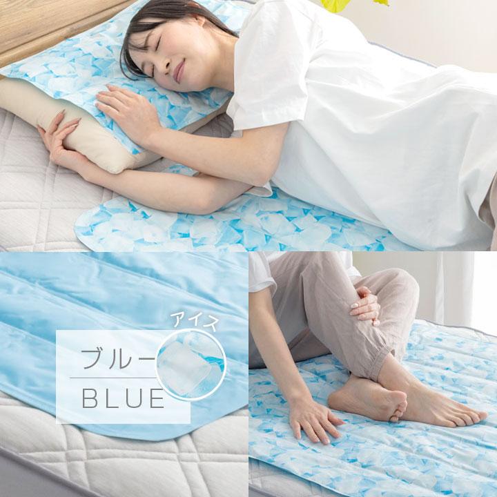 Colorsroom ジェルマット 冷感 90×90cm -9.1℃ 急速冷却 冷却ジェル