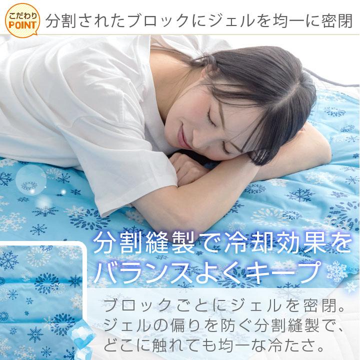 CoolGelmatシングルサイズジェル冷却マット大判90✖️90 2クールマット